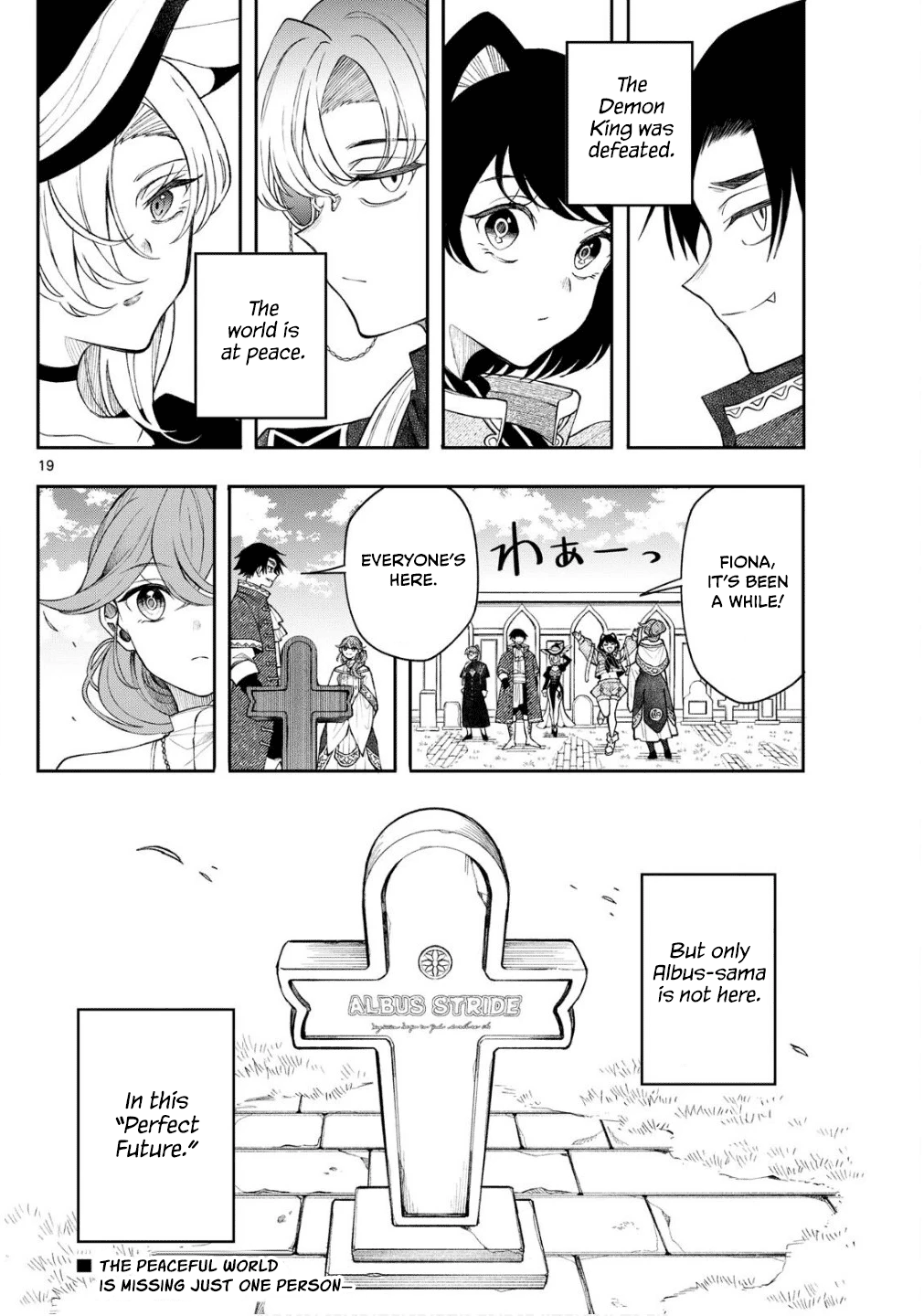 Kaiten no Albus Chapter 47 19